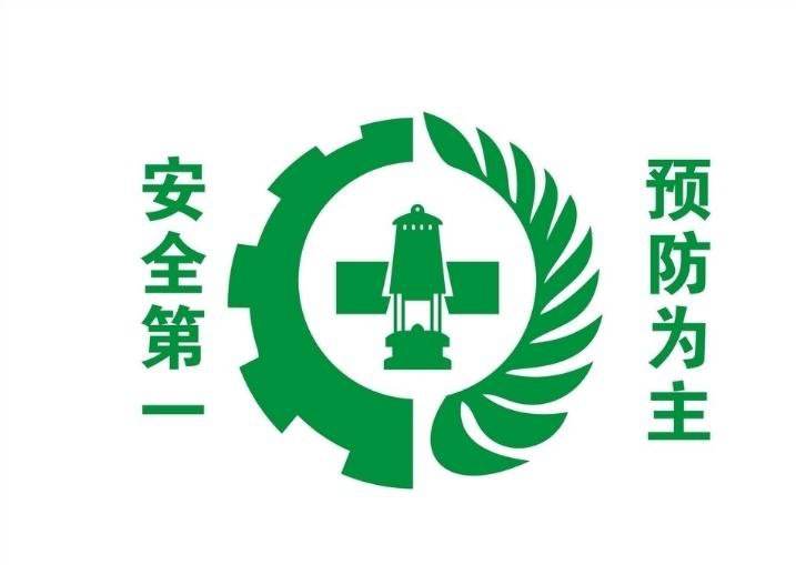 吉克爾注液泵安全規(guī)范
