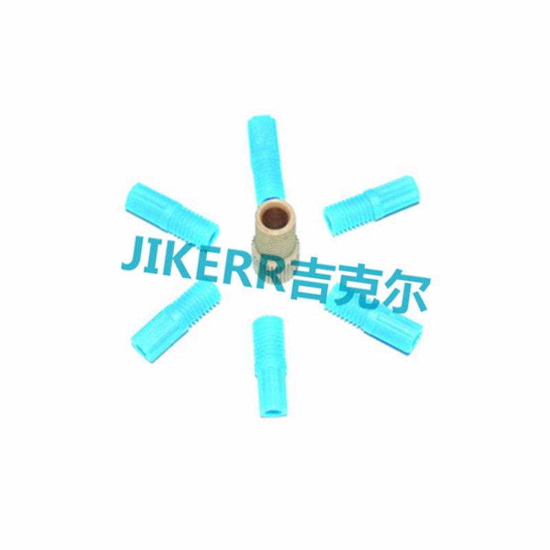 錐型接頭