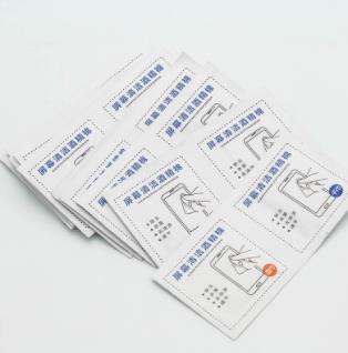 一次性酒精棉包點(diǎn)滴注液