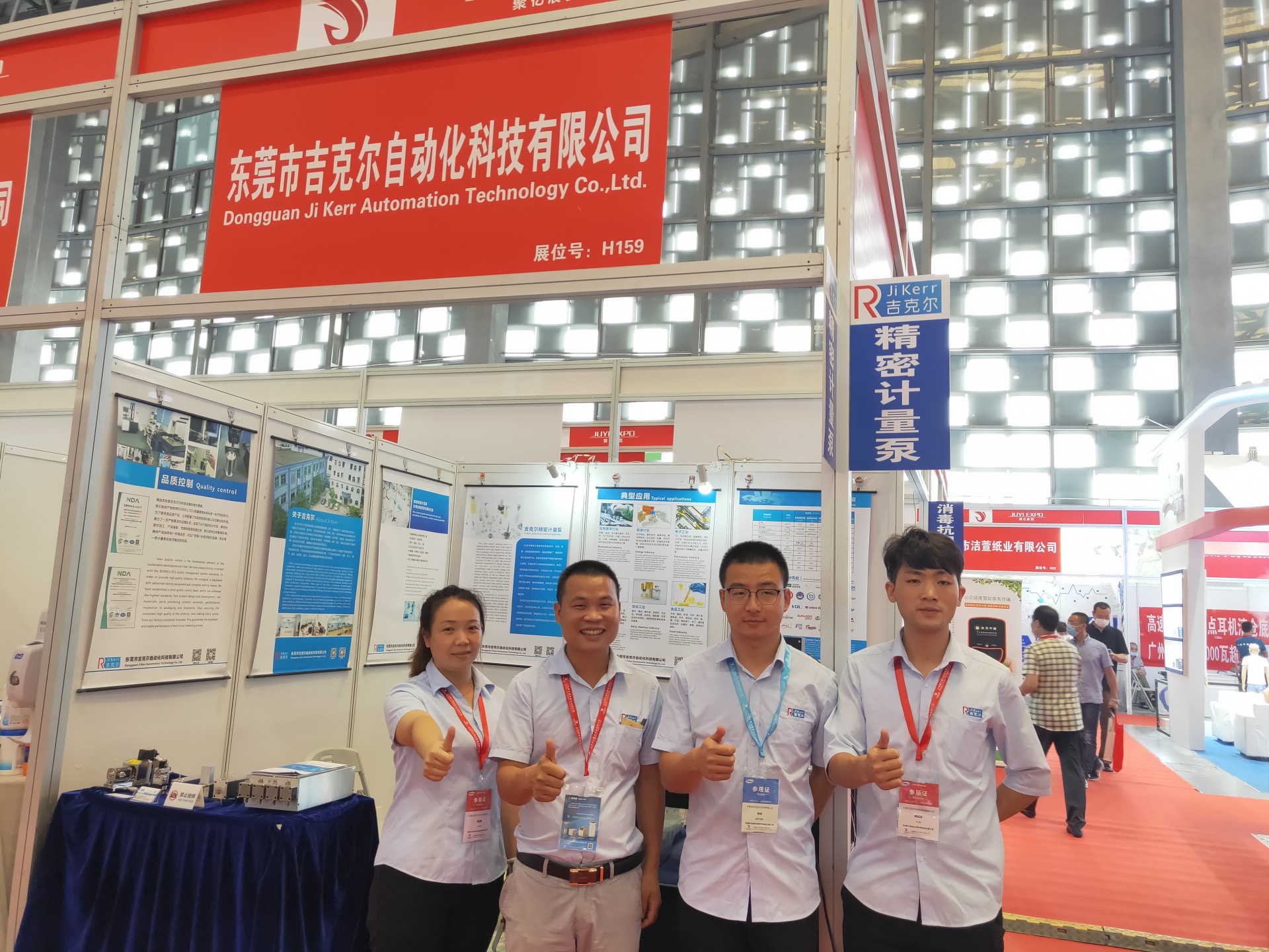 不忘初心，砥礪前行 ！2020第二十八屆上海國際醫(yī)療展會圓滿成功！